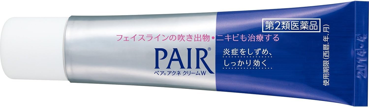 PAIR Acne Cream W | Acne Medication Treatment Cream | 0.49 oz (14g) | Made in Japan | Yummy-Yamaguchi Original Wipe Included. A Portion of Every Purchase Helps Protect Animals.