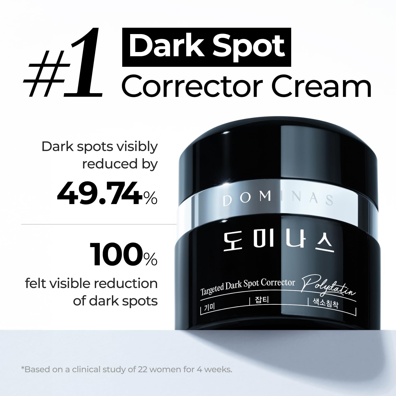 Acid Dark Spot Corrector Cream - Visibly Reduce Age Spots. Sun Spots with TXA. Niacinamide. Bakuchiol. Daily Moisturizer for Uneven Tone & After Spot Care. Korean Skincare. 1.76 oz : Beauty & Personal Care
