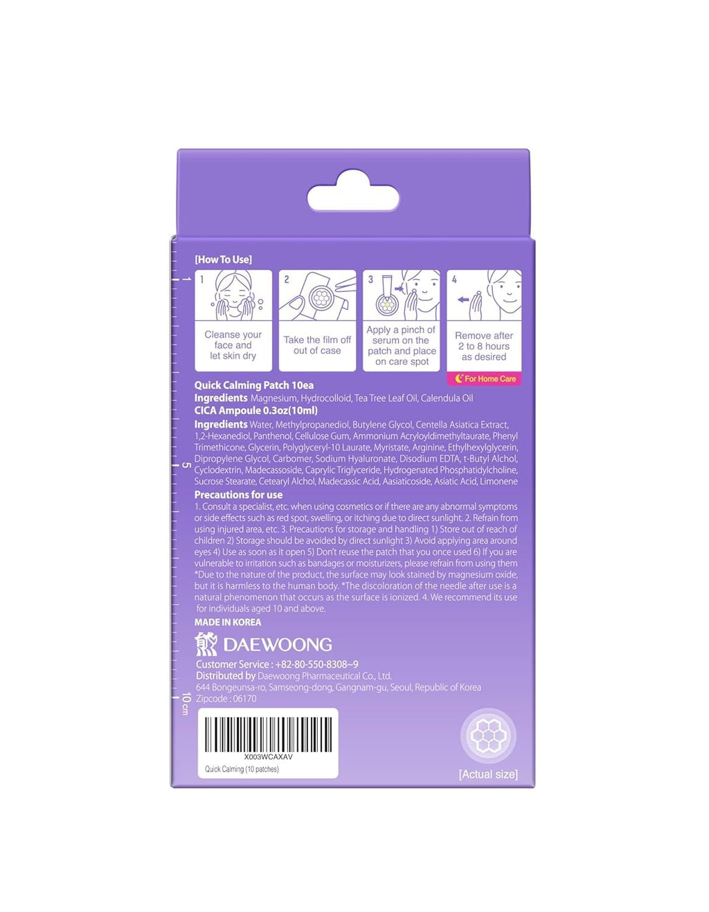 Quick Calming Magnesium Pimple Patches – Acne Spot Treatment with Tweezers & Ampoule. 10 Patches. Zit Sticker. Daewoong Pharmaceutical. Summer Season Travel Essentials