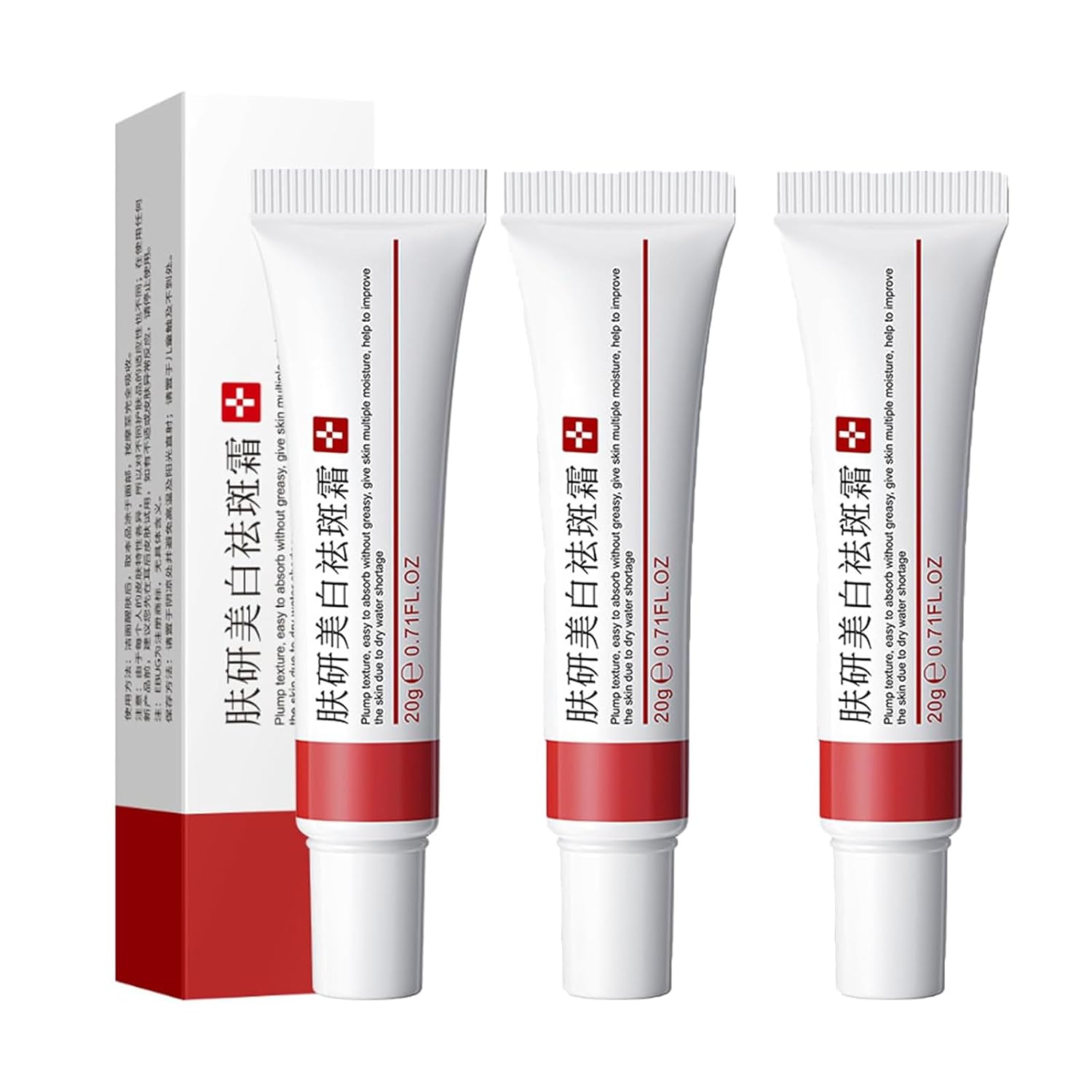 Crema para Manchas Oscuras en La Cara. Cremas para Quitar Manchas de La Cara. Crema Blanqueadora para Pecas. Elimina el Melasma Manchas Oscuras Aclara La Piel. 20g/0.71oz
