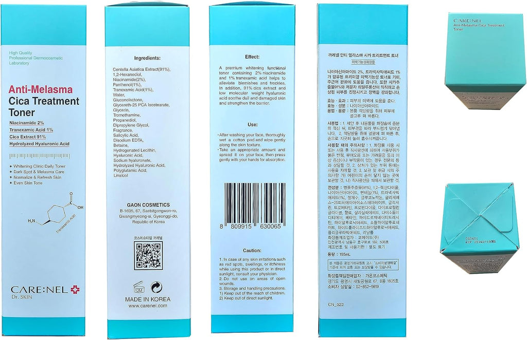 Melasma Treatment for Face Toner - Korean Skin Care Beauty Products 155ml/5.24 fl.oz : Beauty & Personal Care
